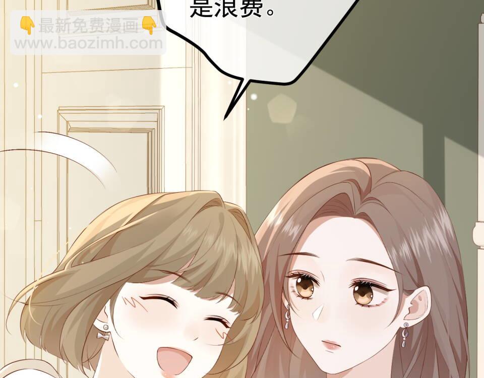 5.阴谋(1/3)-第5话