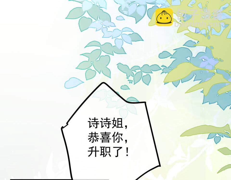 5.阴谋(1/3)-第5话