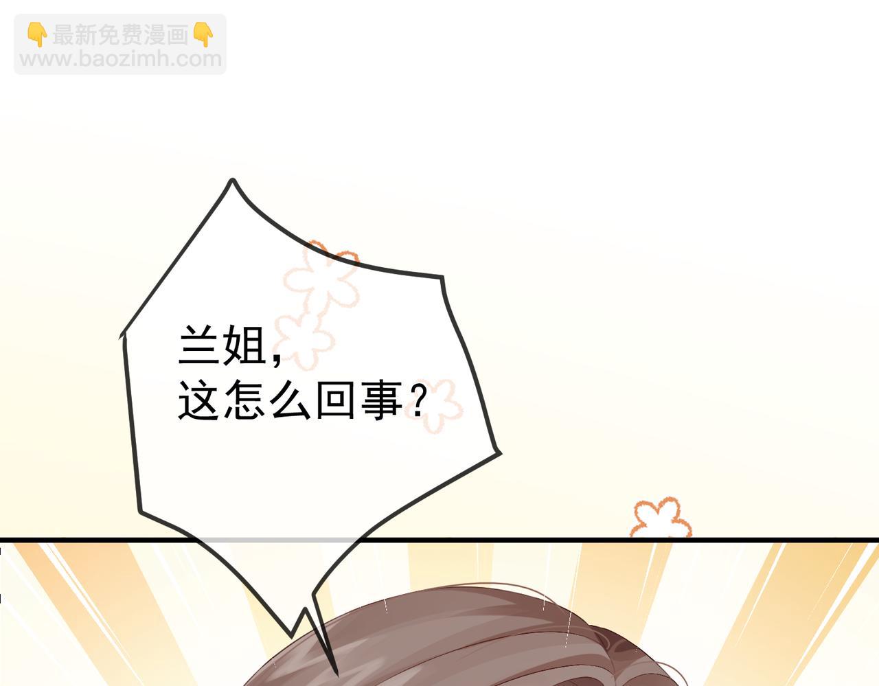 5.阴谋(1/3)-第5话