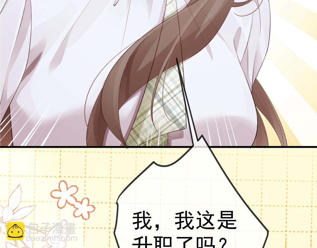 5.阴谋(1/3)-第5话