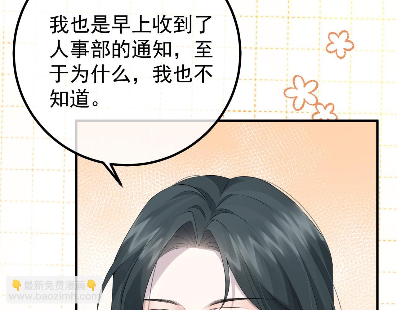 5.阴谋(1/3)-第5话