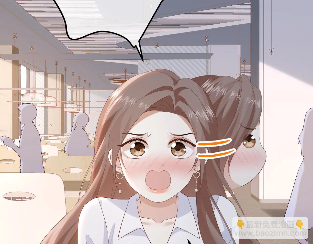 51.项链(1/3)-第51话