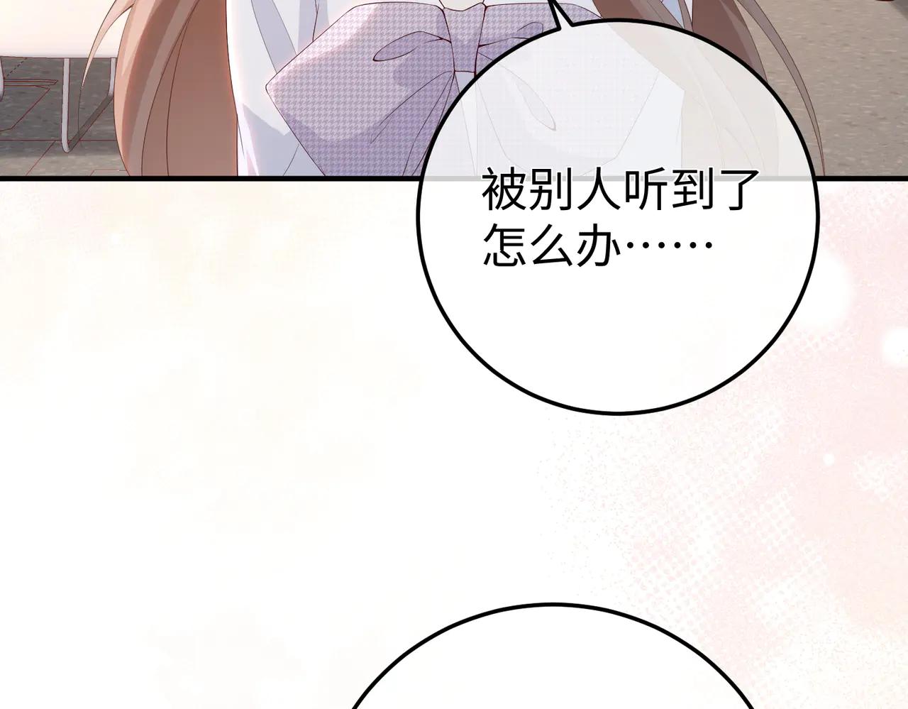 51.项链(1/3)-第51话