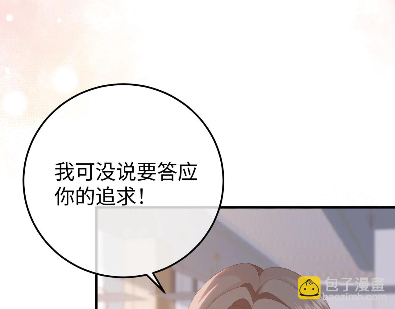 51.项链(1/3)-第51话