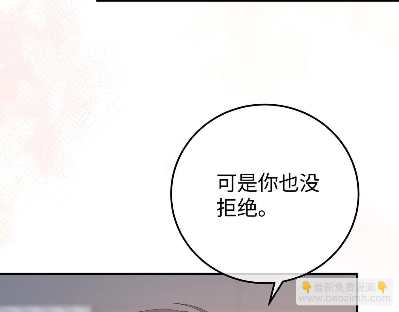 51.项链(1/3)-第51话