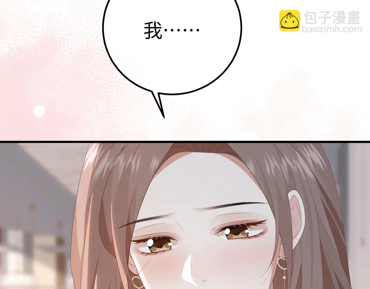 51.项链(1/3)-第51话