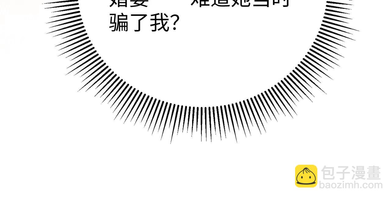 51.项链(1/3)-第51话