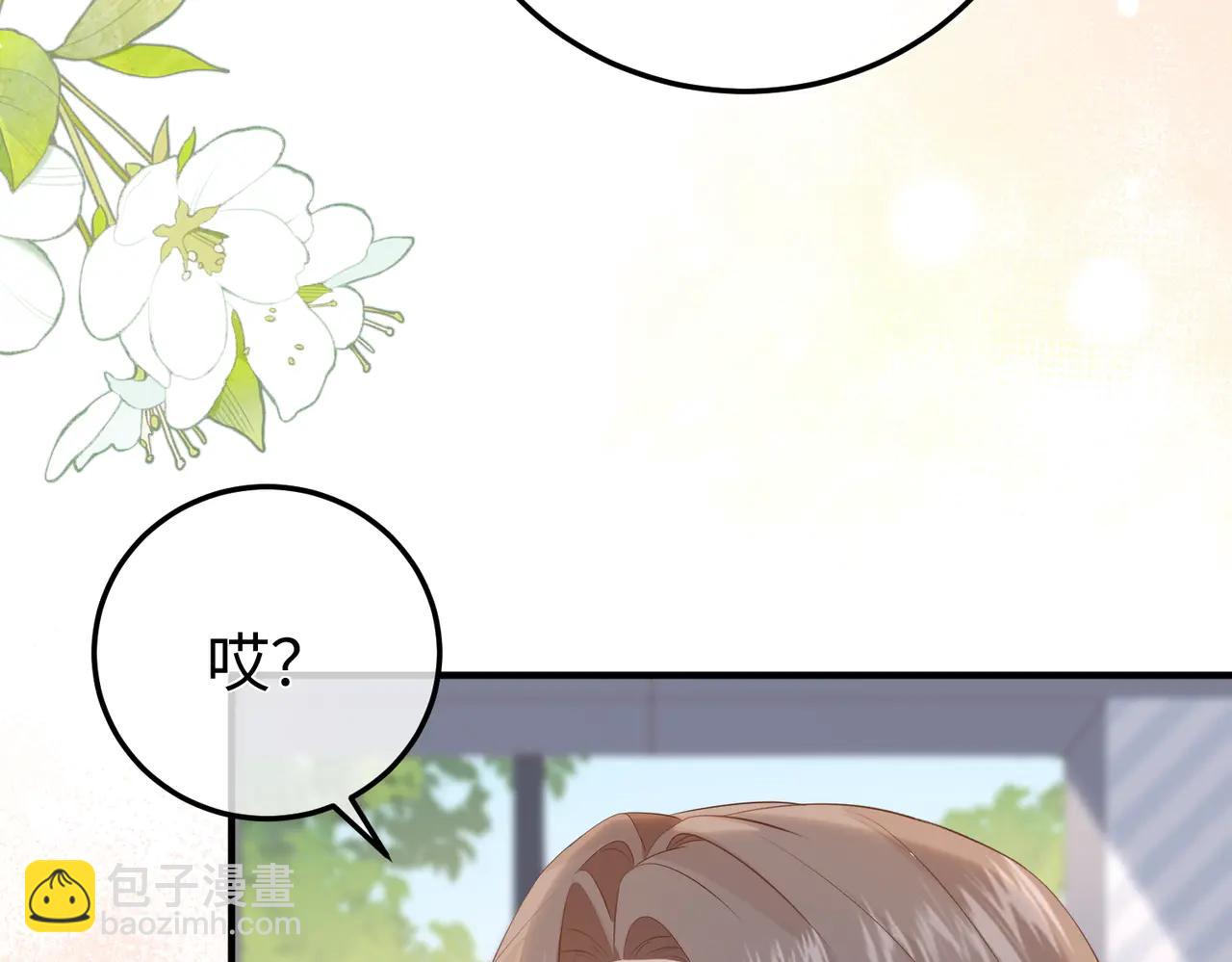 51.项链(1/3)-第51话