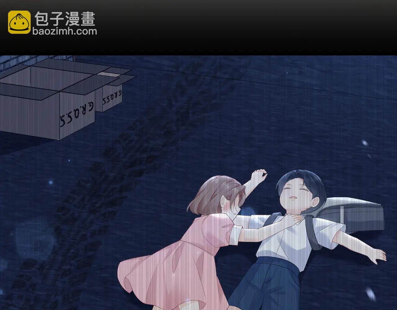 51.项链(1/3)-第51话