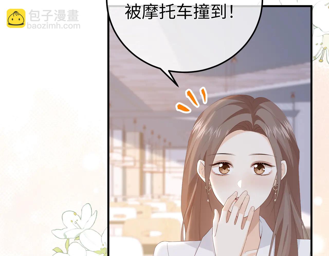 51.项链(1/3)-第51话