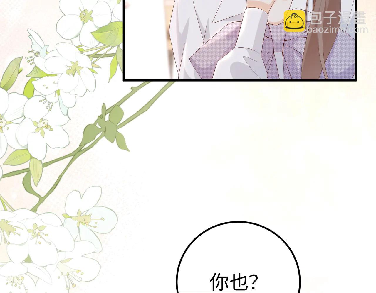 51.项链(1/3)-第51话