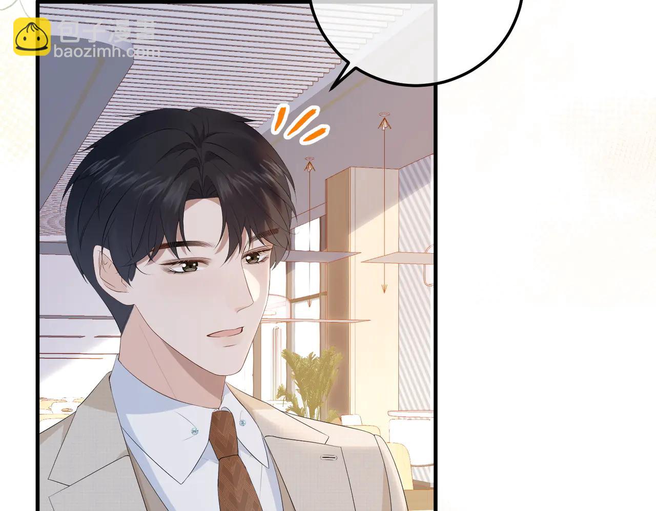 51.项链(1/3)-第51话