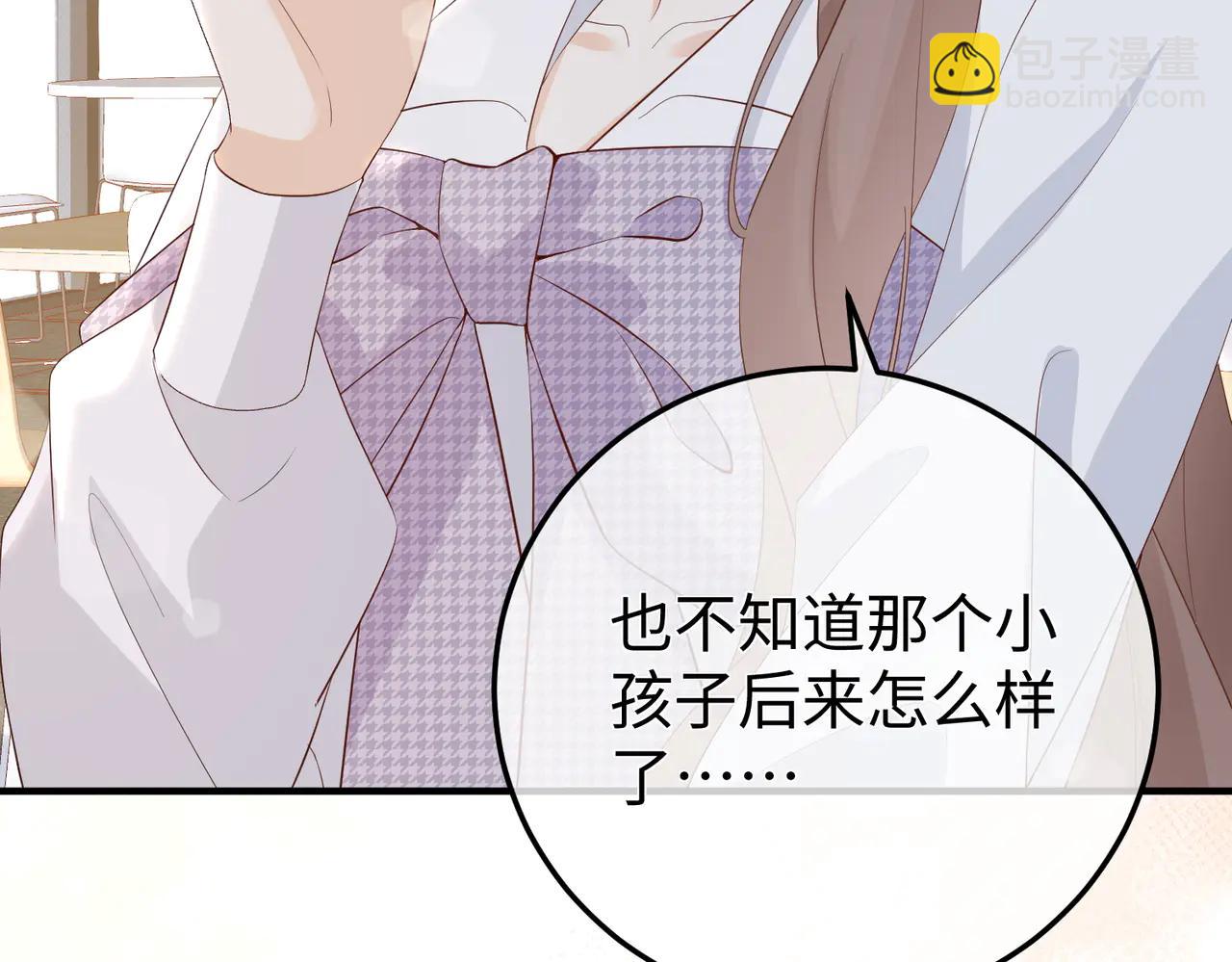 51.项链(1/3)-第51话