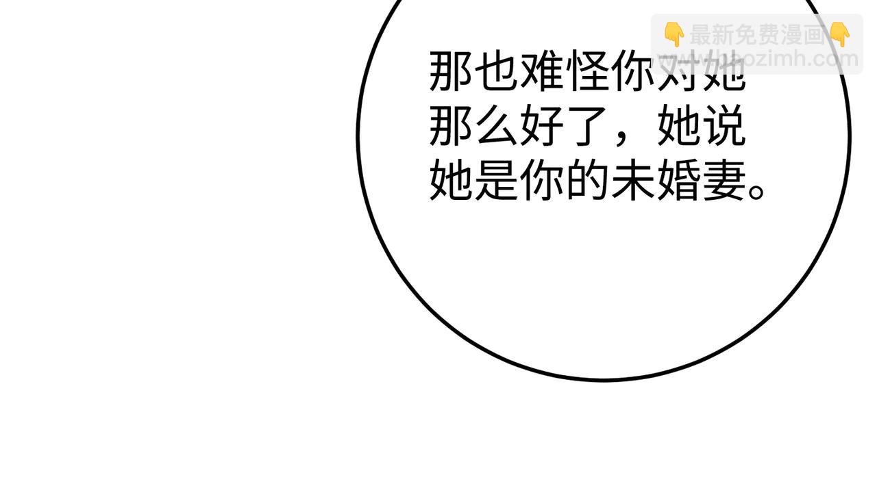 51.项链(1/3)-第51话