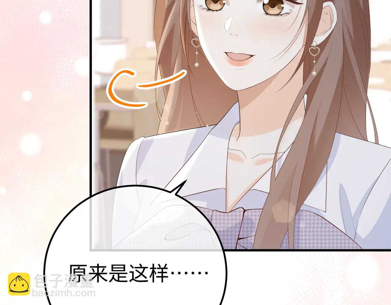 51.项链(1/3)-第51话