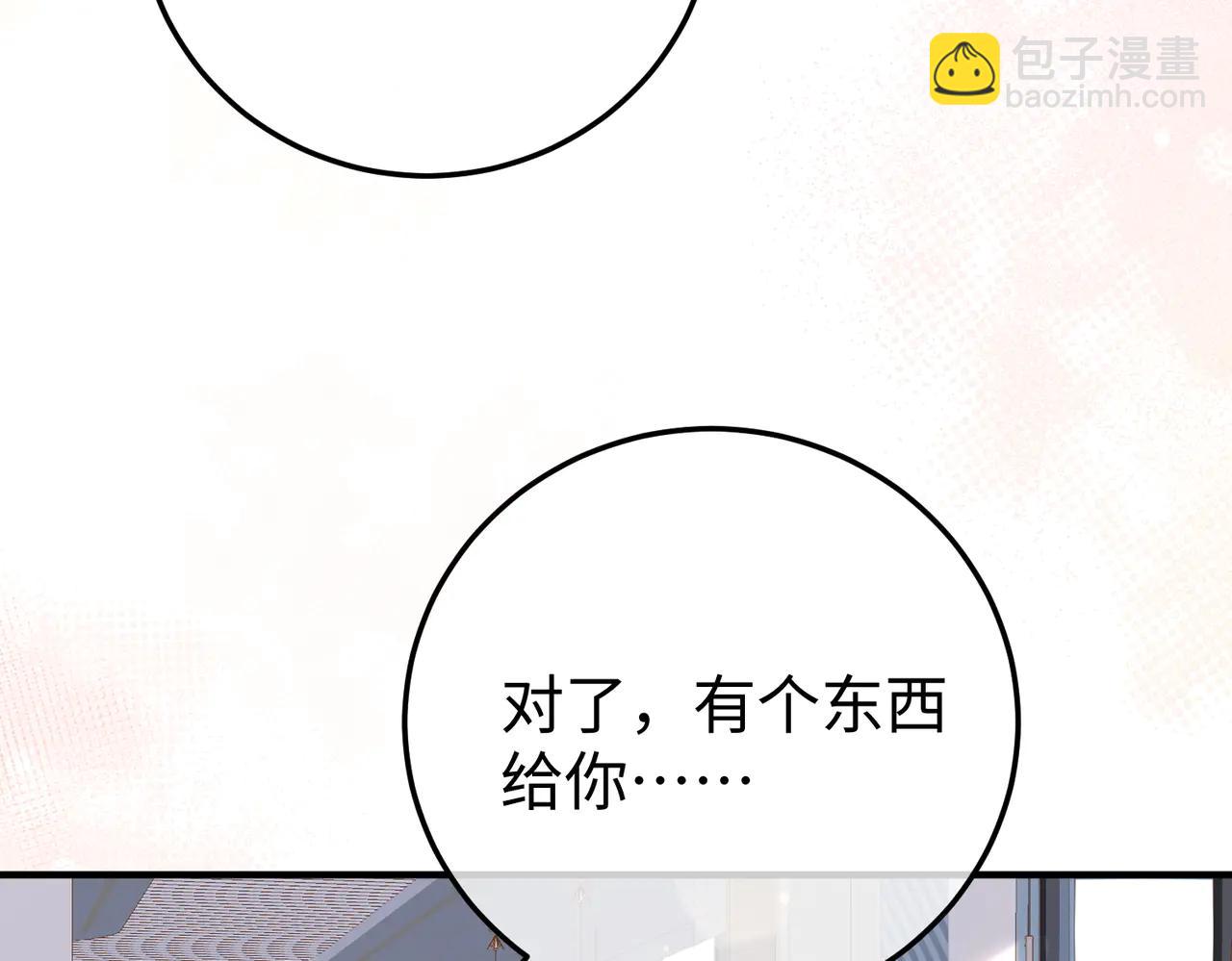 51.项链(1/3)-第51话