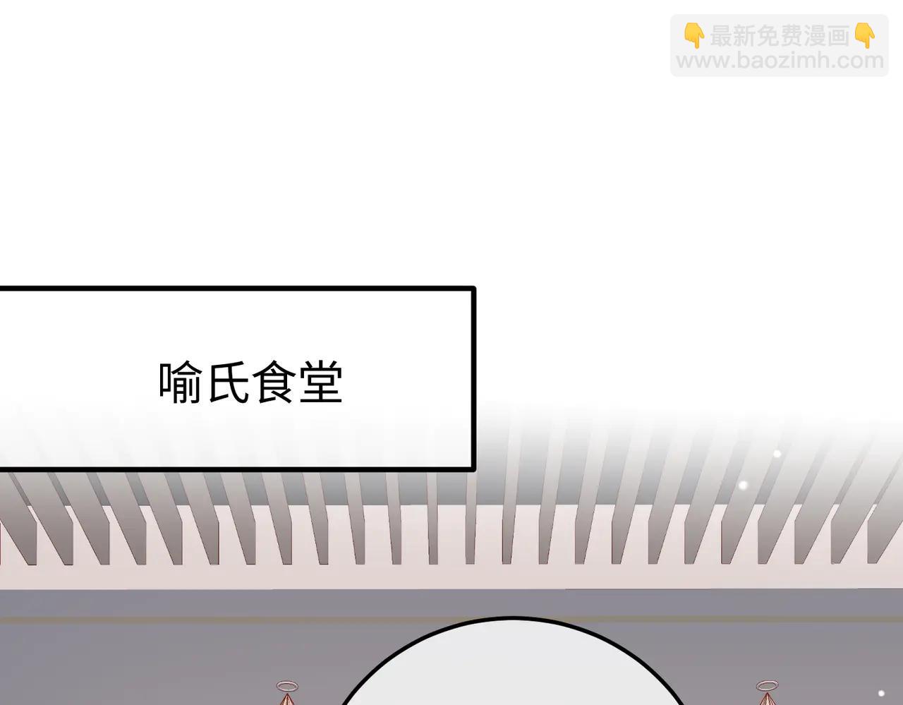 51.项链(1/3)-第51话