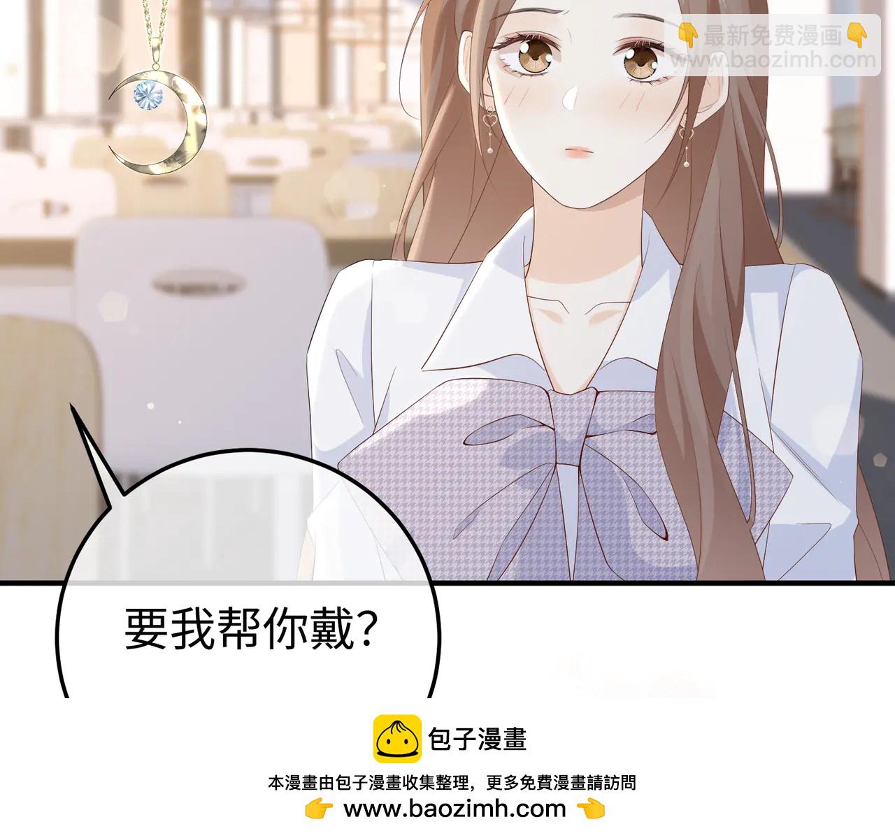 51.项链(1/3)-第51话