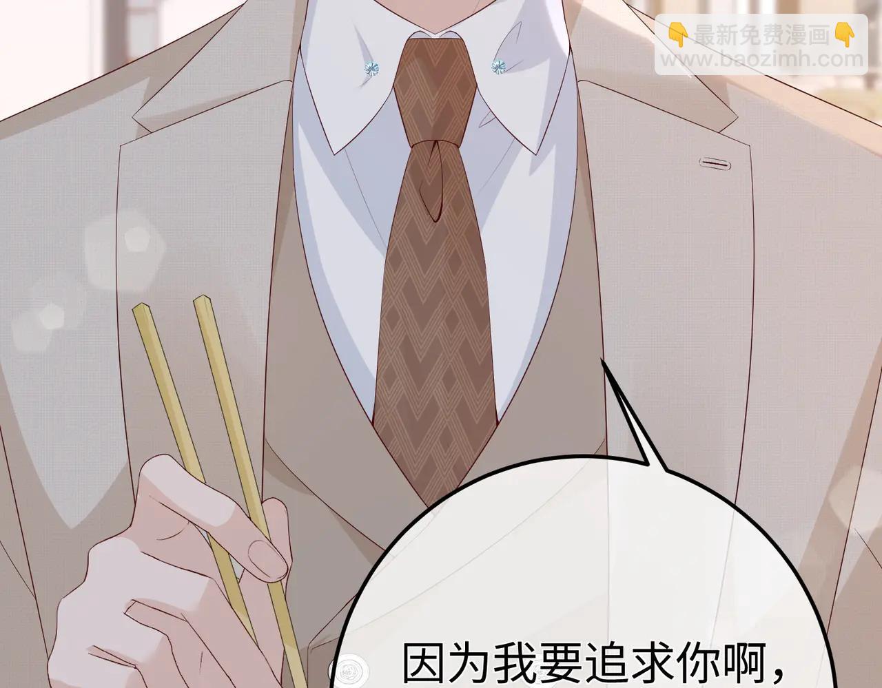 51.项链(1/3)-第51话