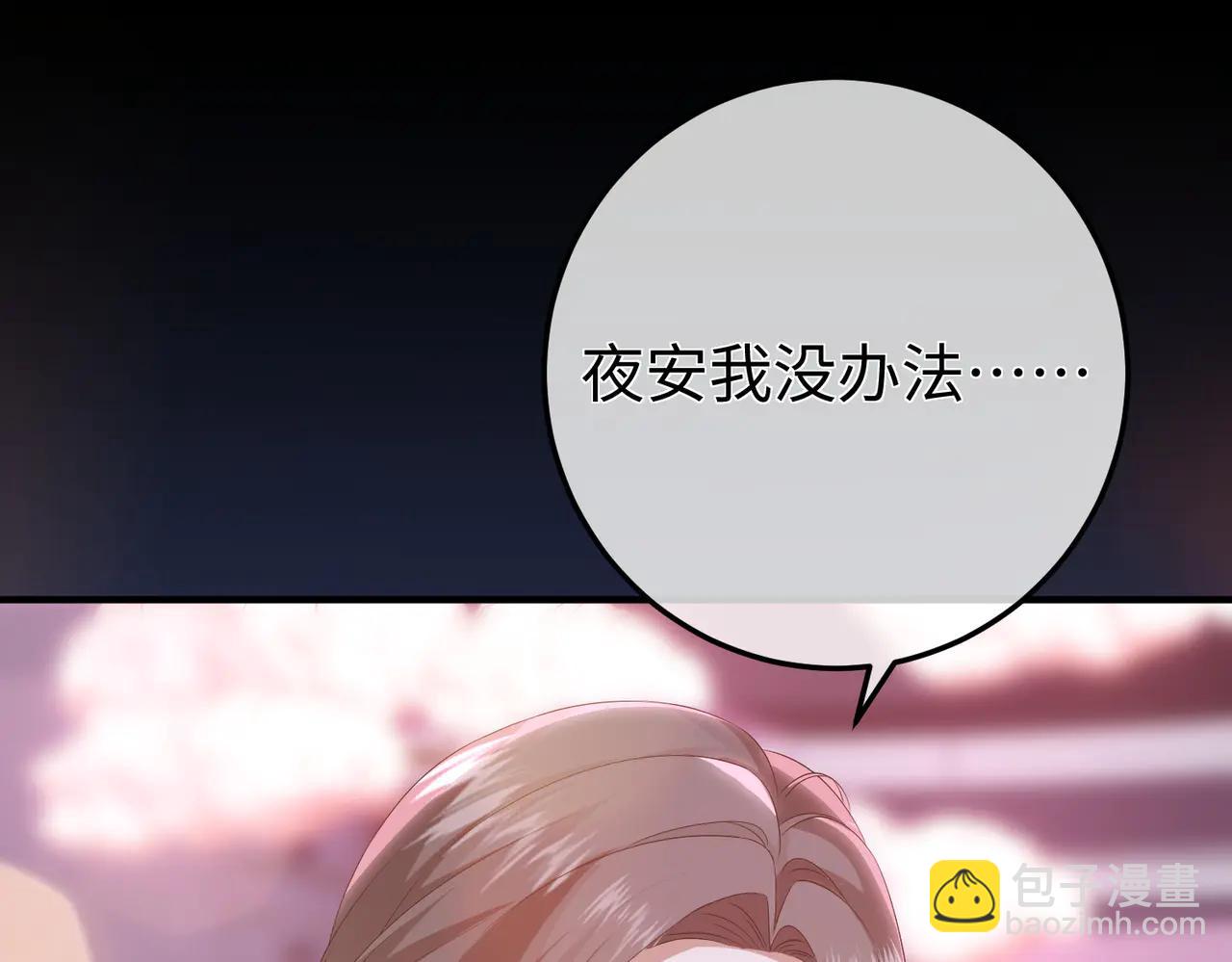 53.竞争(1/3)-第53话