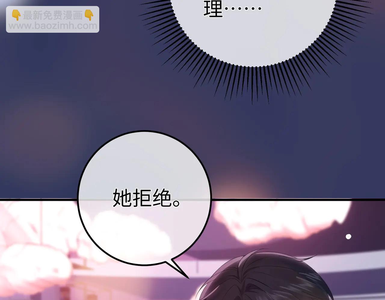 53.竞争(1/3)-第53话