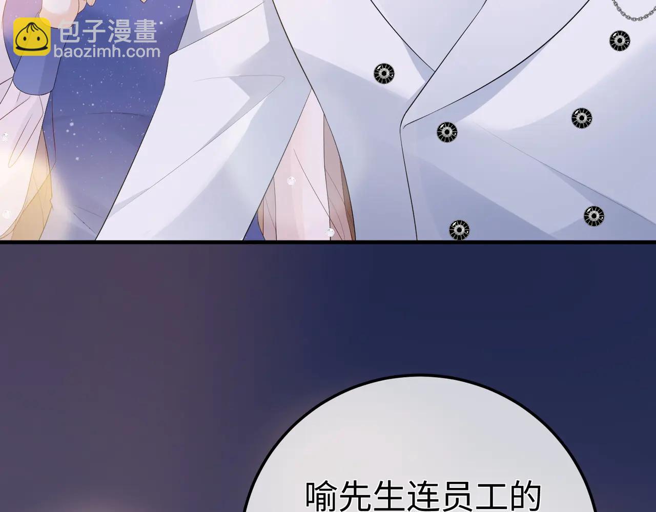 53.竞争(1/3)-第53话