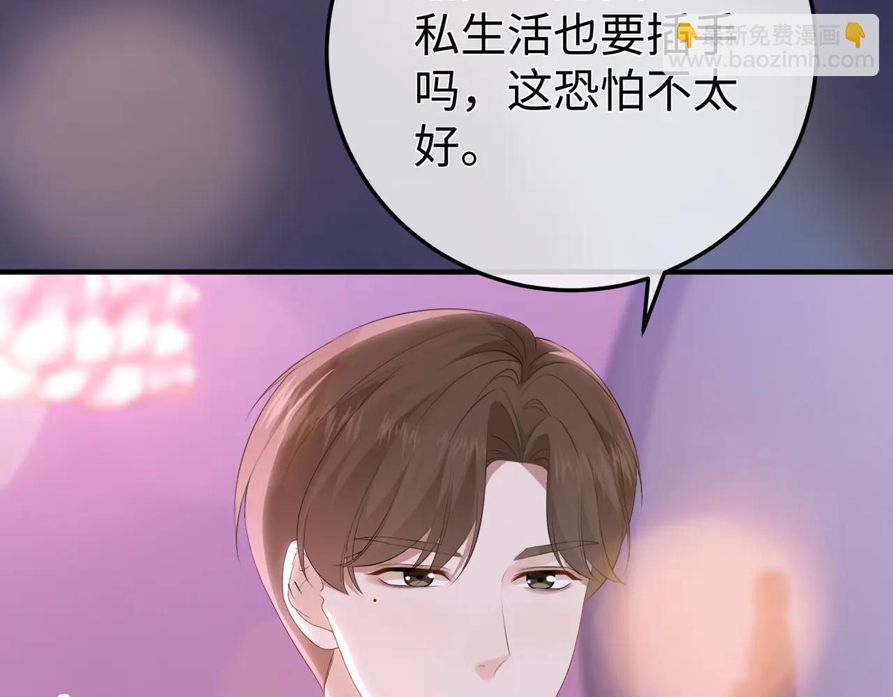 53.竞争(1/3)-第53话