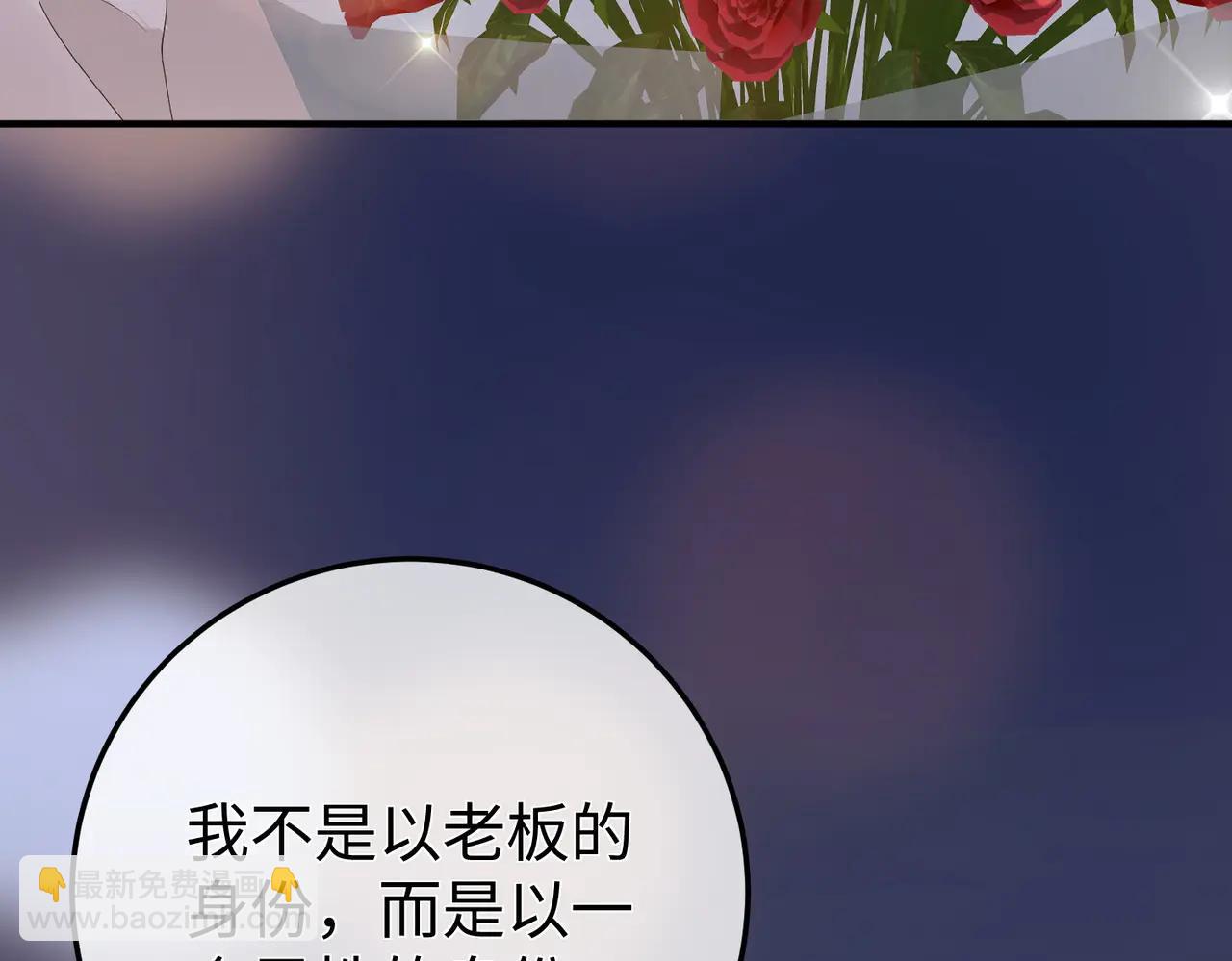 53.竞争(1/3)-第53话