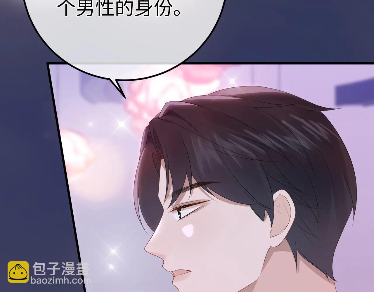 53.竞争(1/3)-第53话