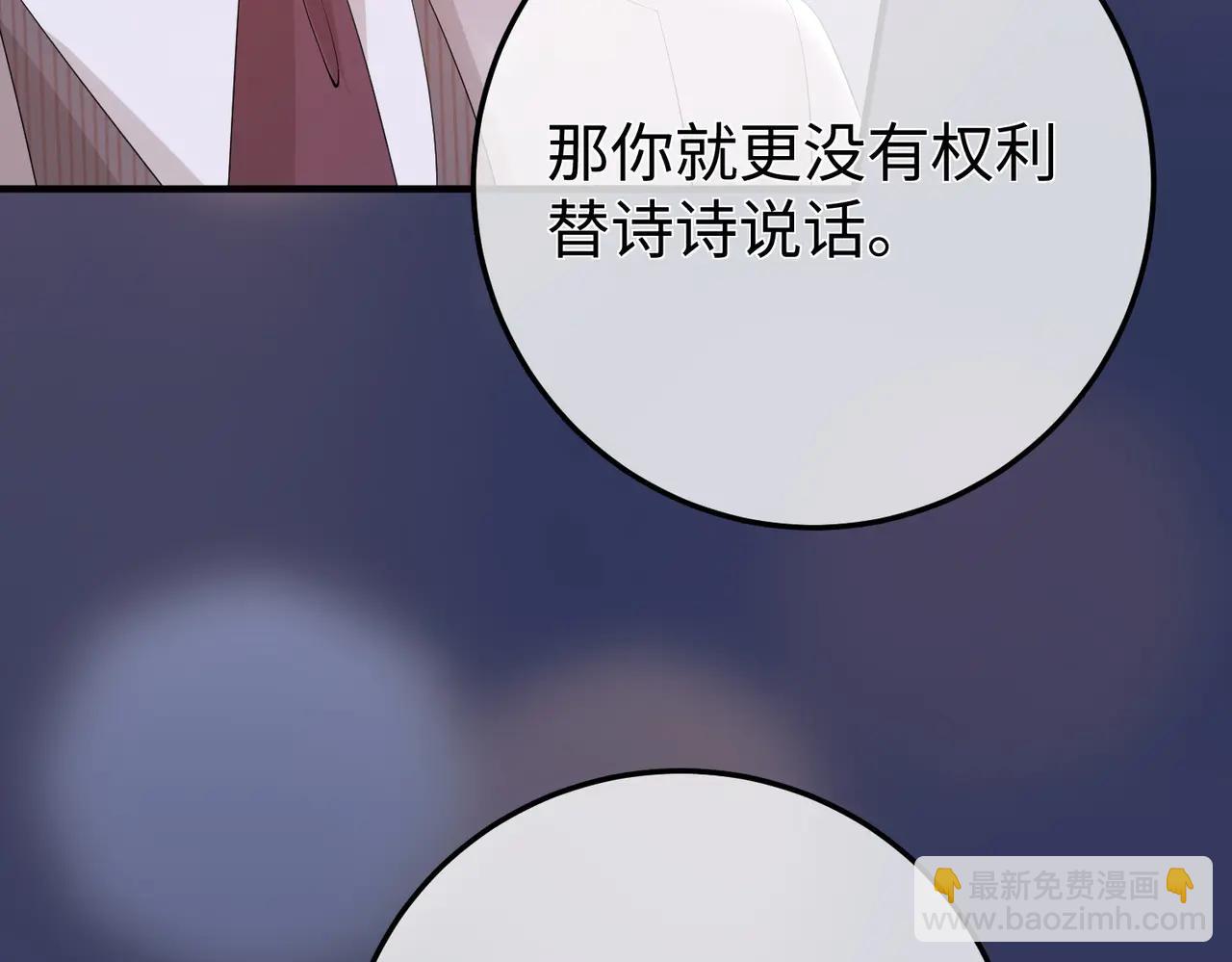 53.竞争(1/3)-第53话