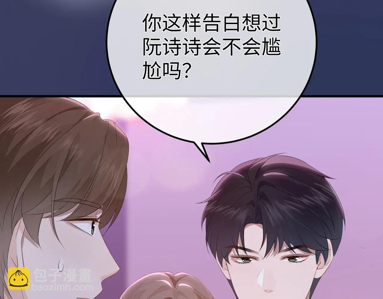 53.竞争(1/3)-第53话