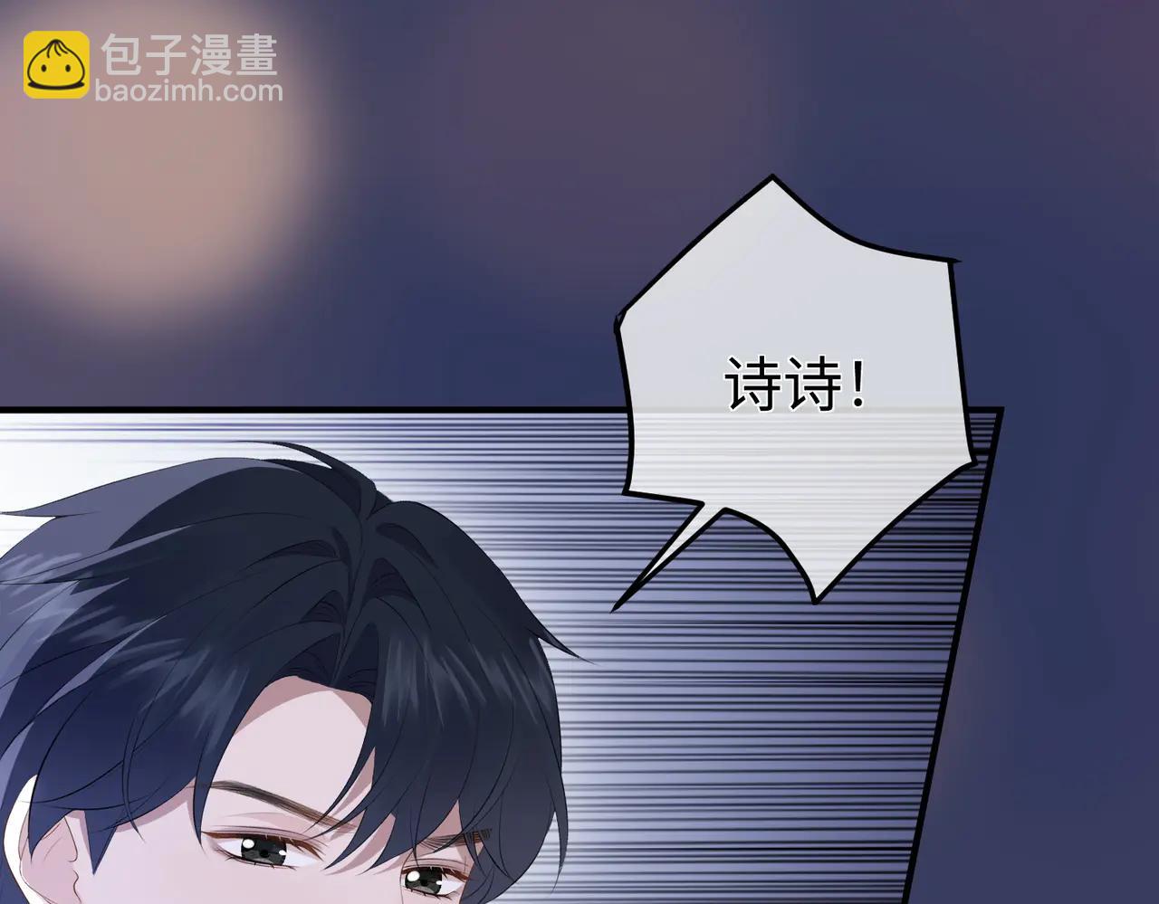 53.竞争(1/3)-第53话