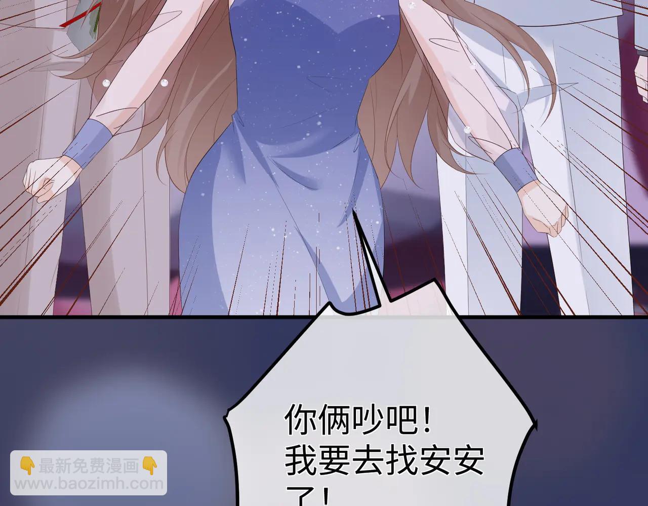 53.竞争(1/3)-第53话