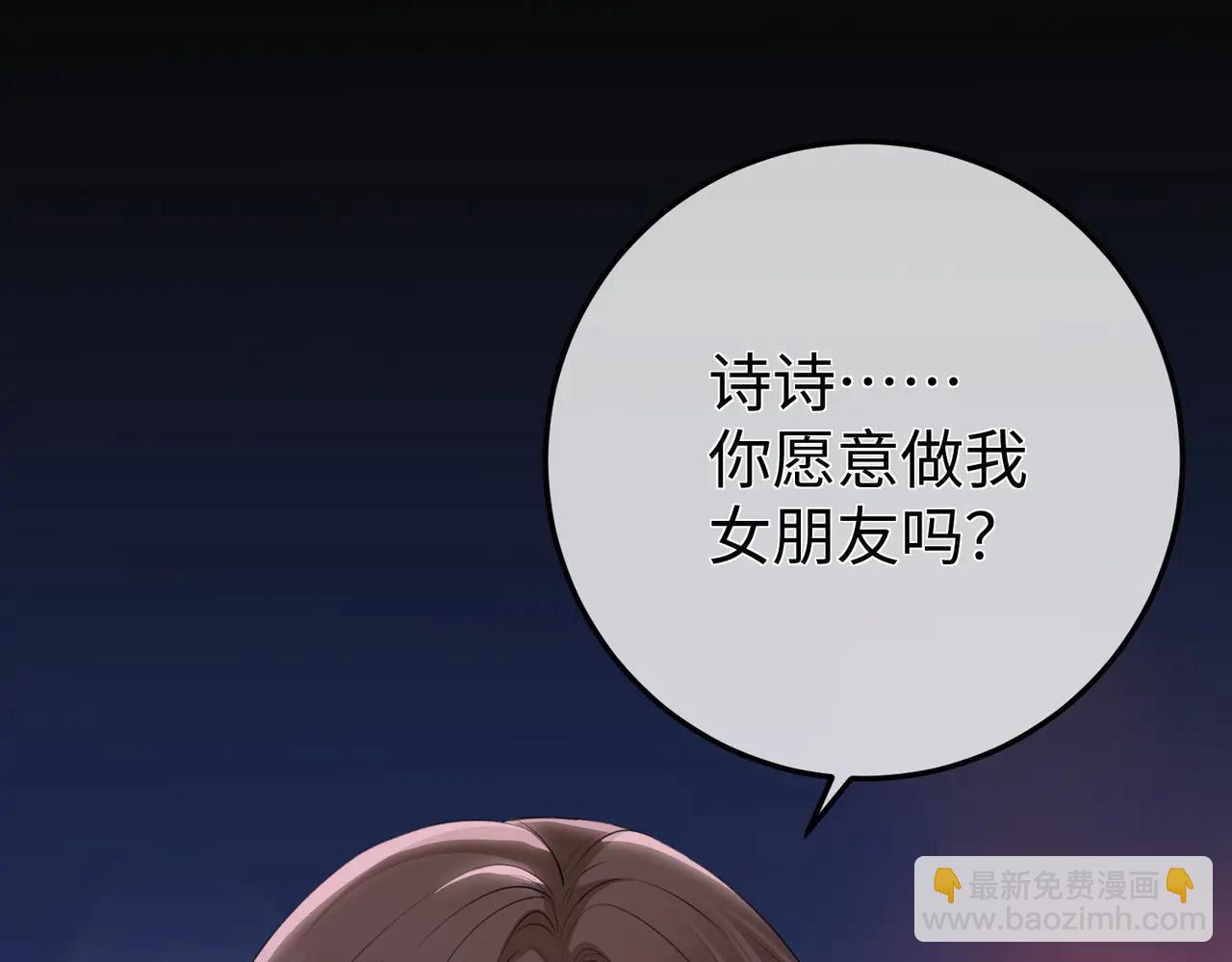 53.竞争(1/3)-第53话