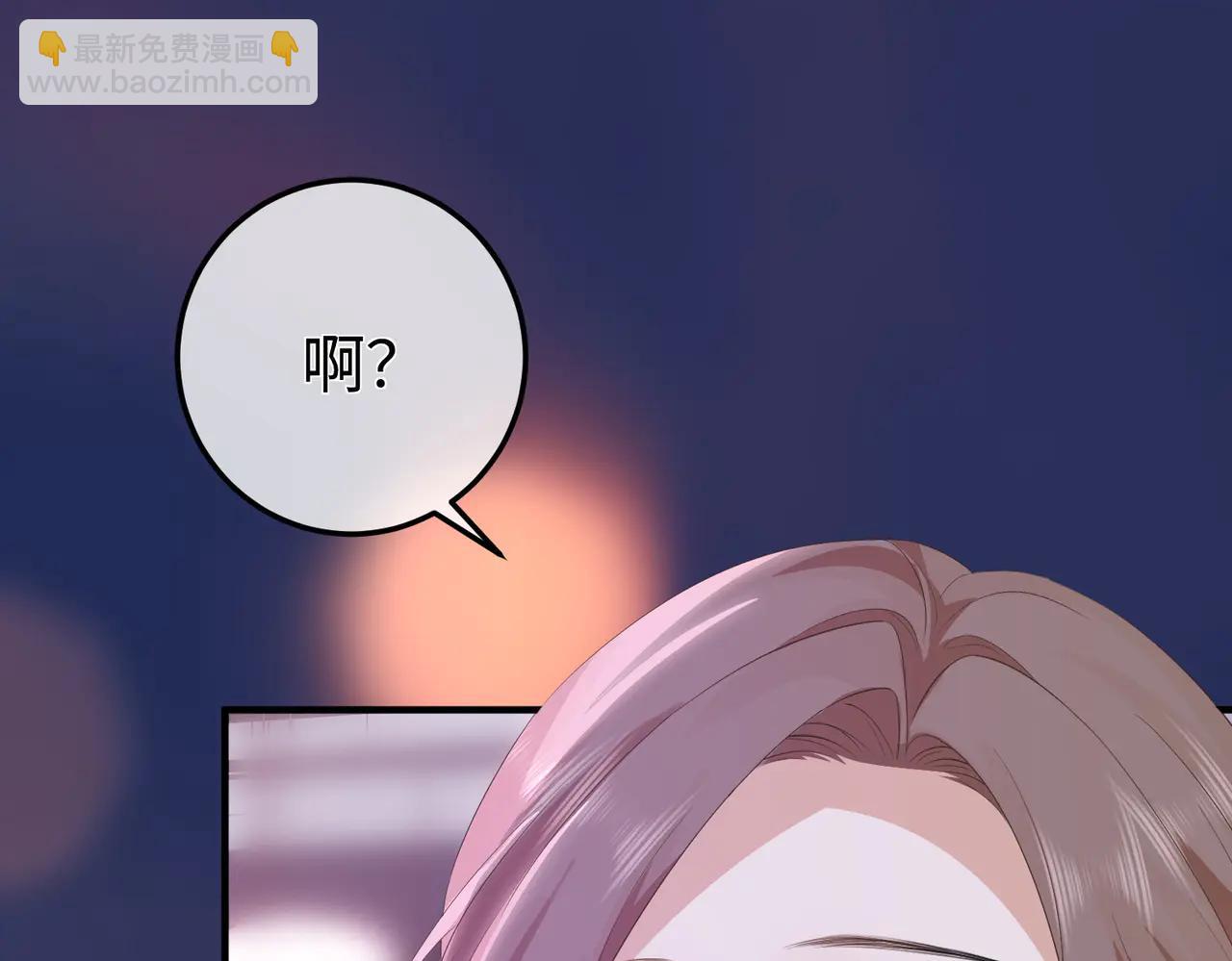 53.竞争(1/3)-第53话