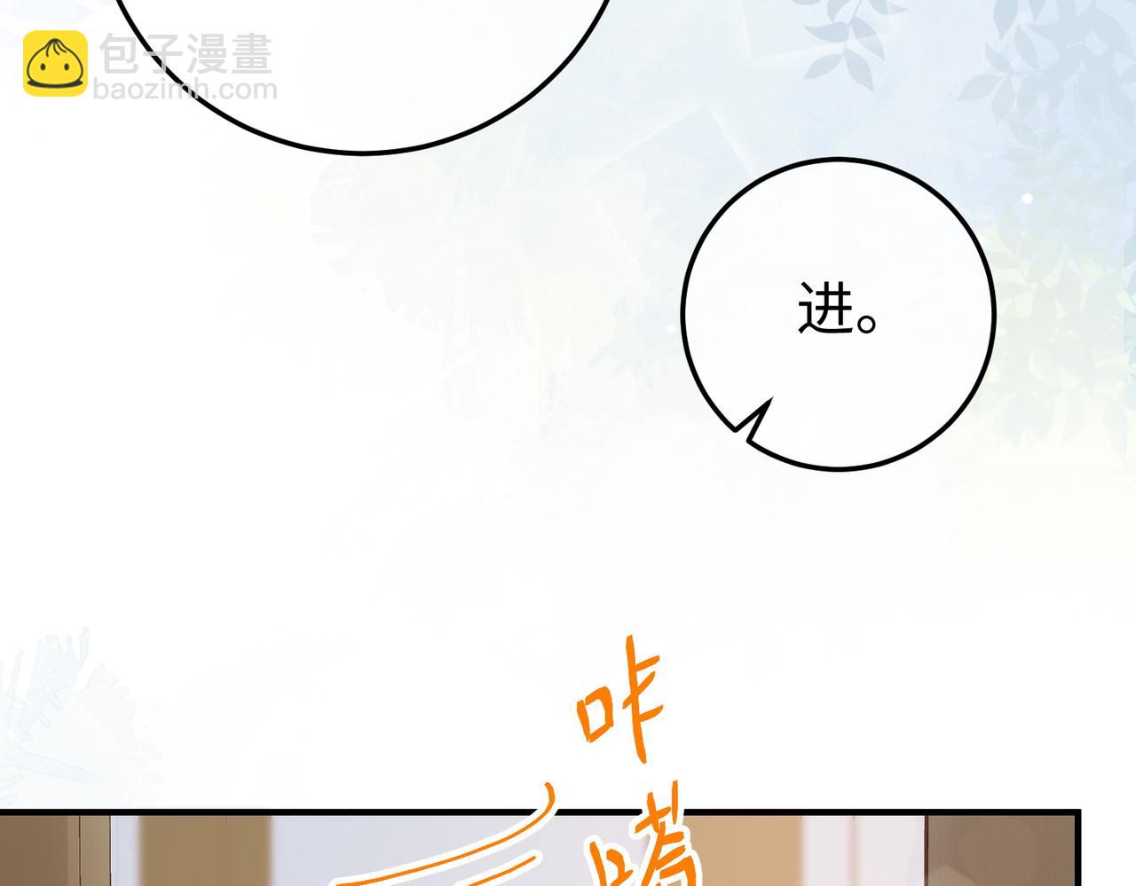 55.升职(1/3)-第55话