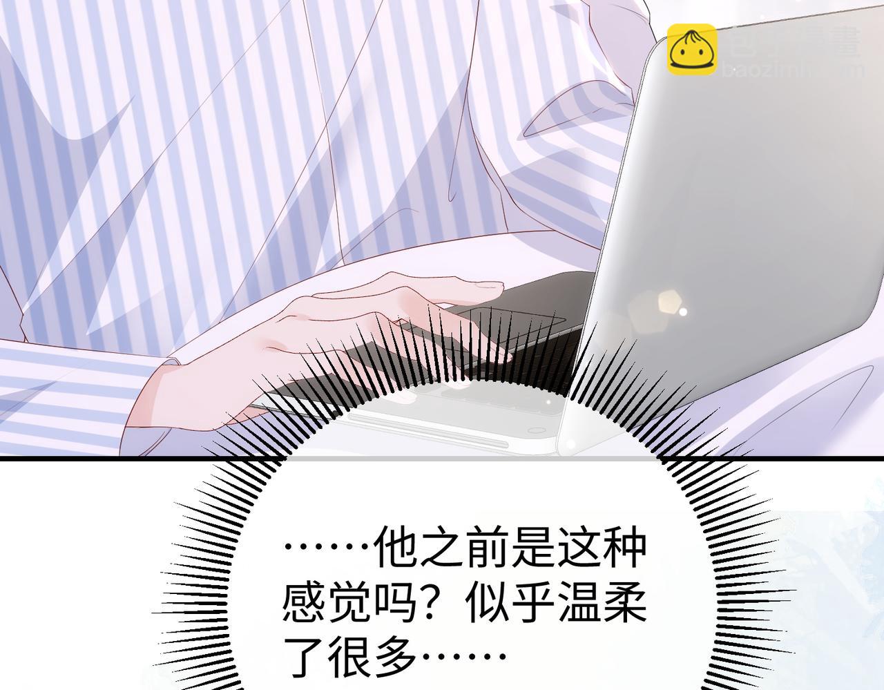 55.升职(1/3)-第55话