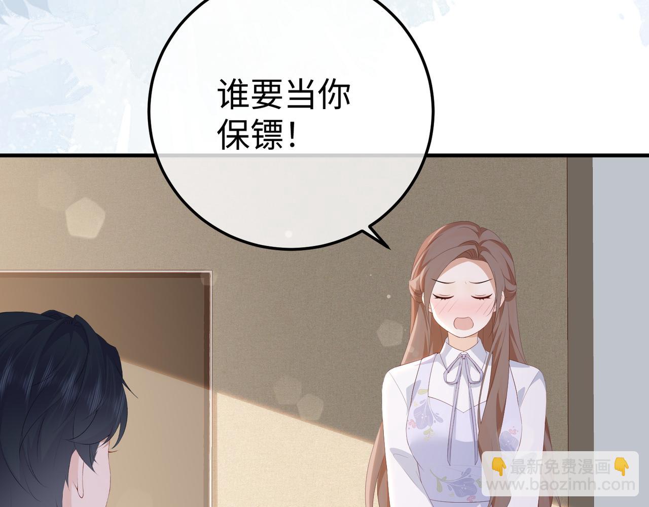 55.升职(1/3)-第55话