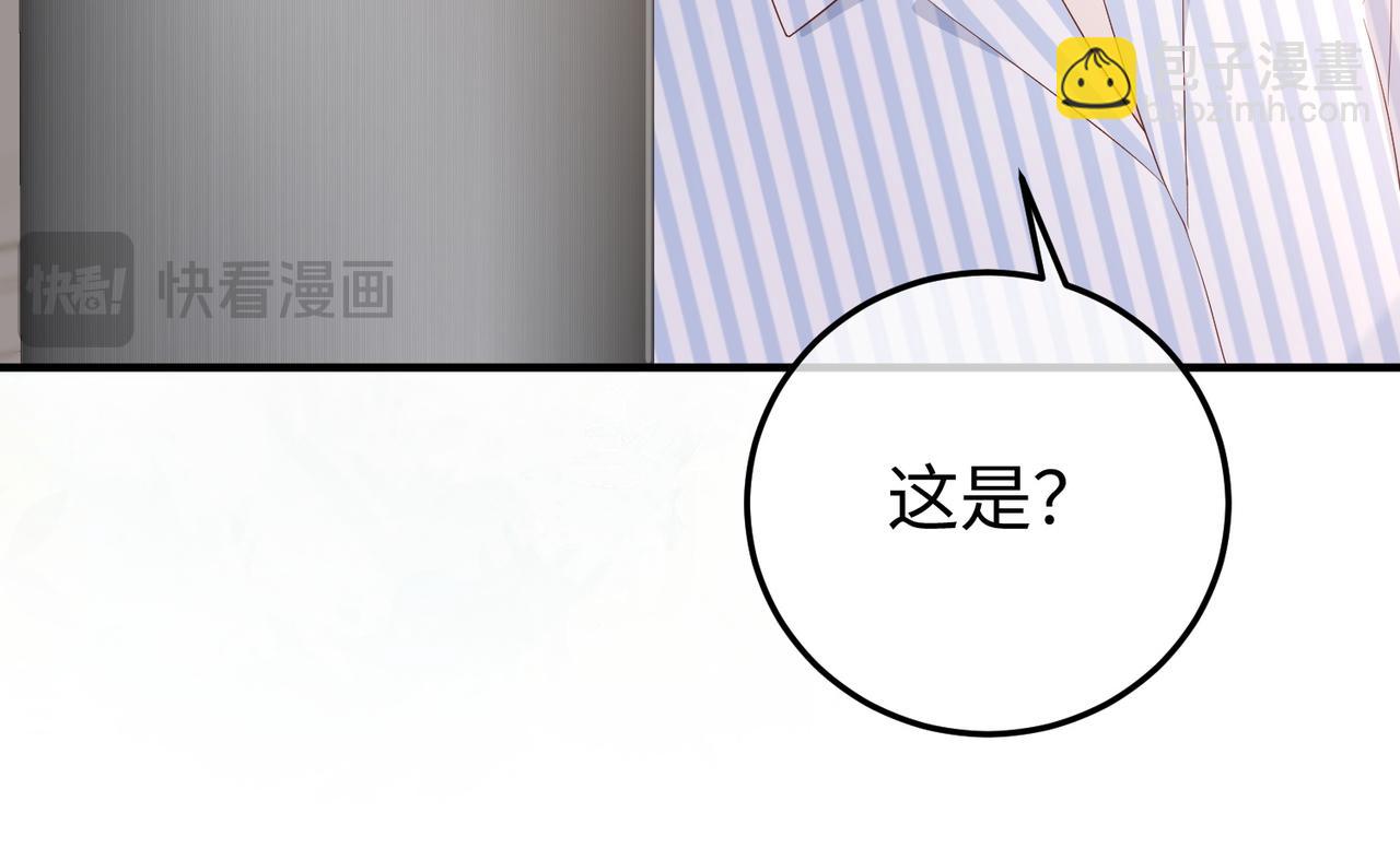 55.升职(1/3)-第55话