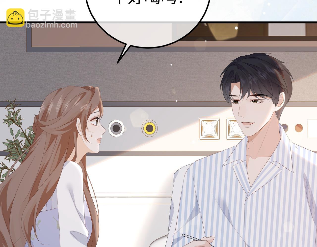 55.升职(1/3)-第55话