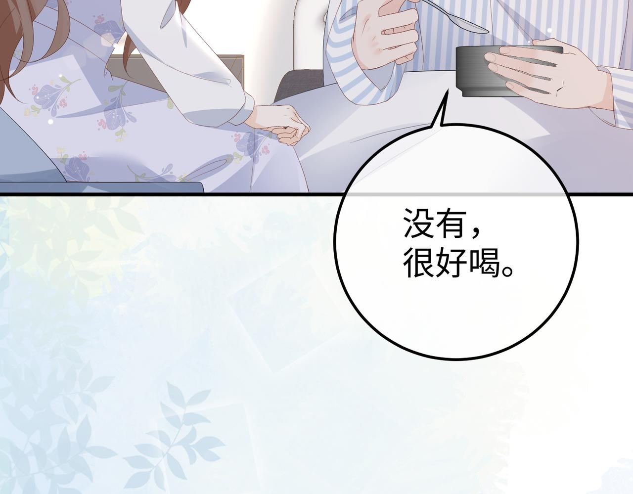 55.升职(1/3)-第55话