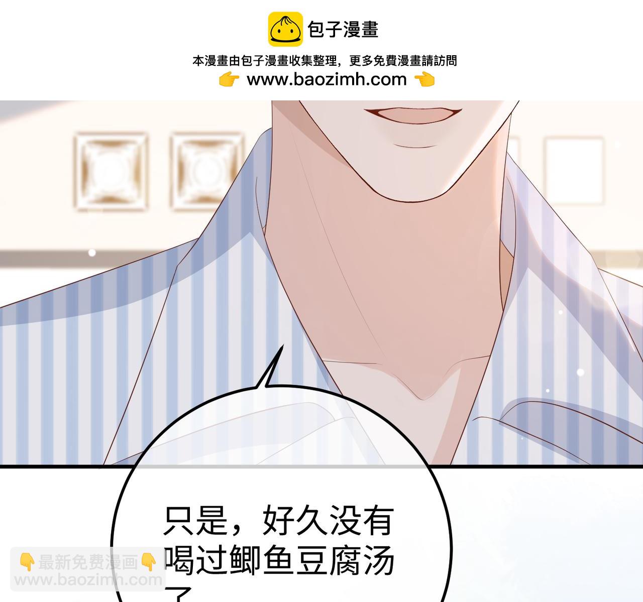 55.升职(1/3)-第55话