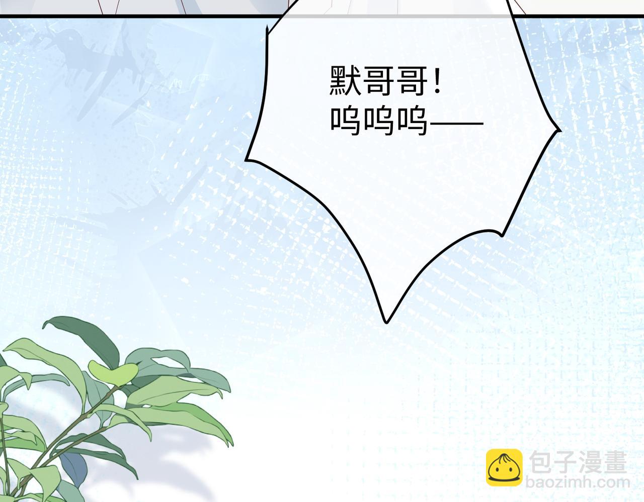 55.升职(1/3)-第55话