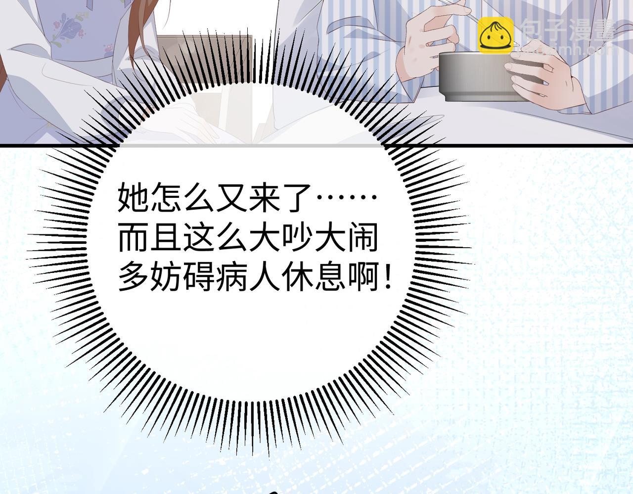 55.升职(1/3)-第55话