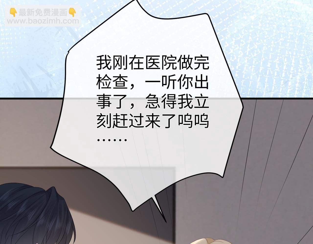 55.升职(1/3)-第55话