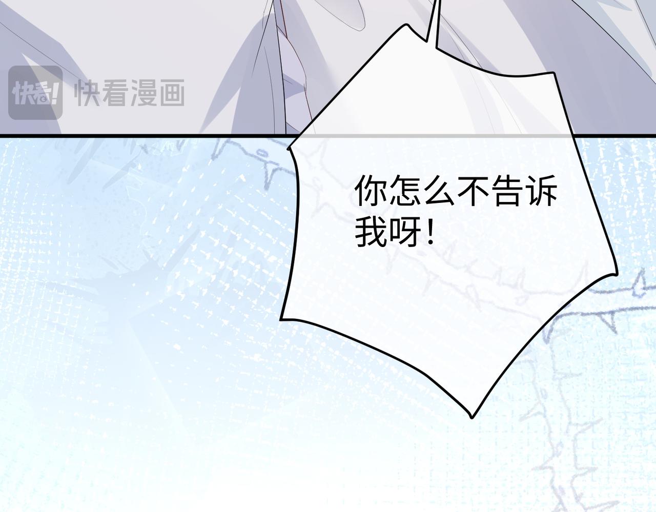 55.升职(1/3)-第55话