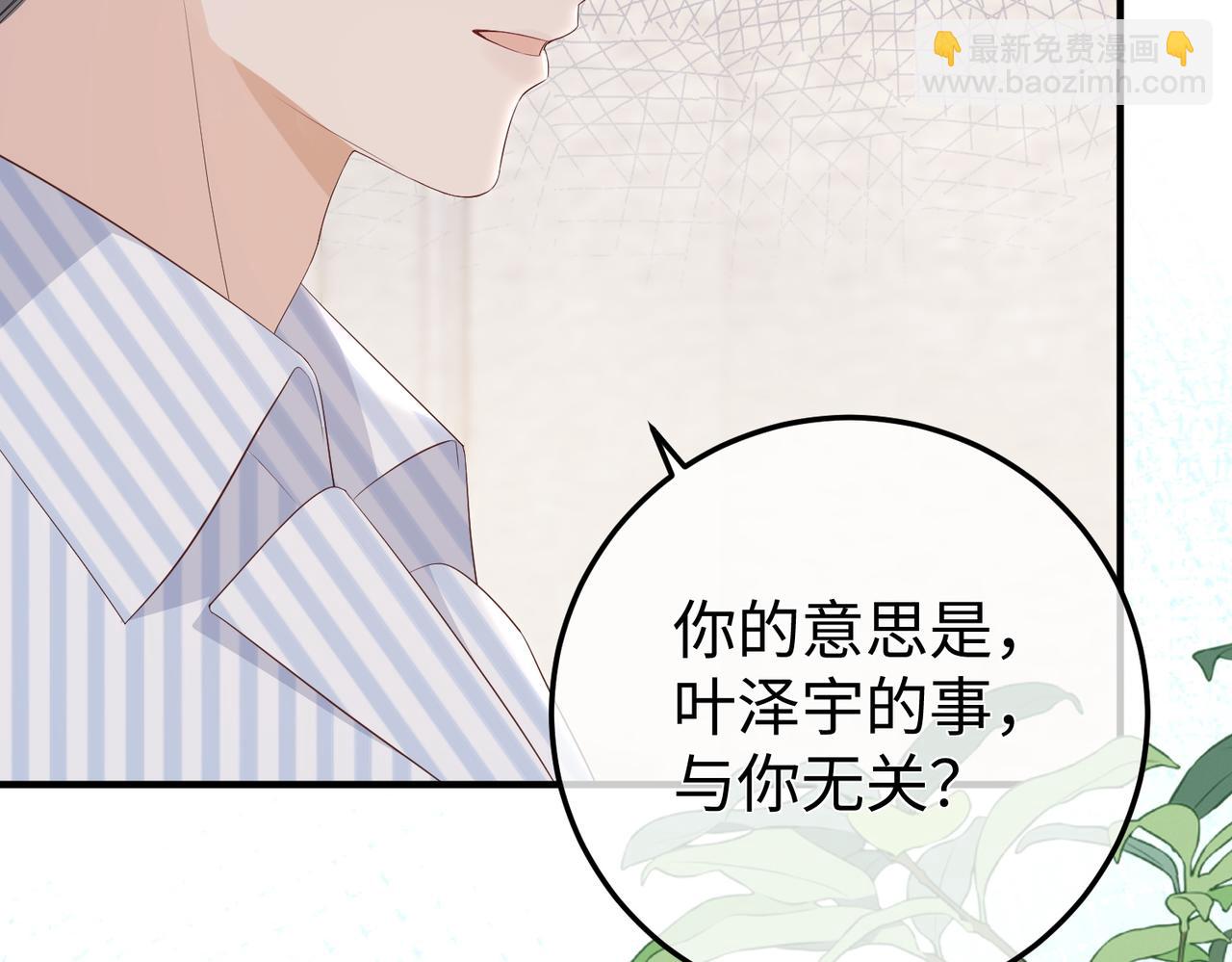 55.升职(1/3)-第55话