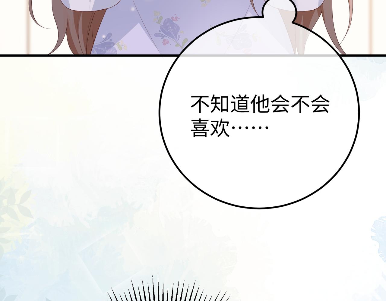 55.升职(1/3)-第55话