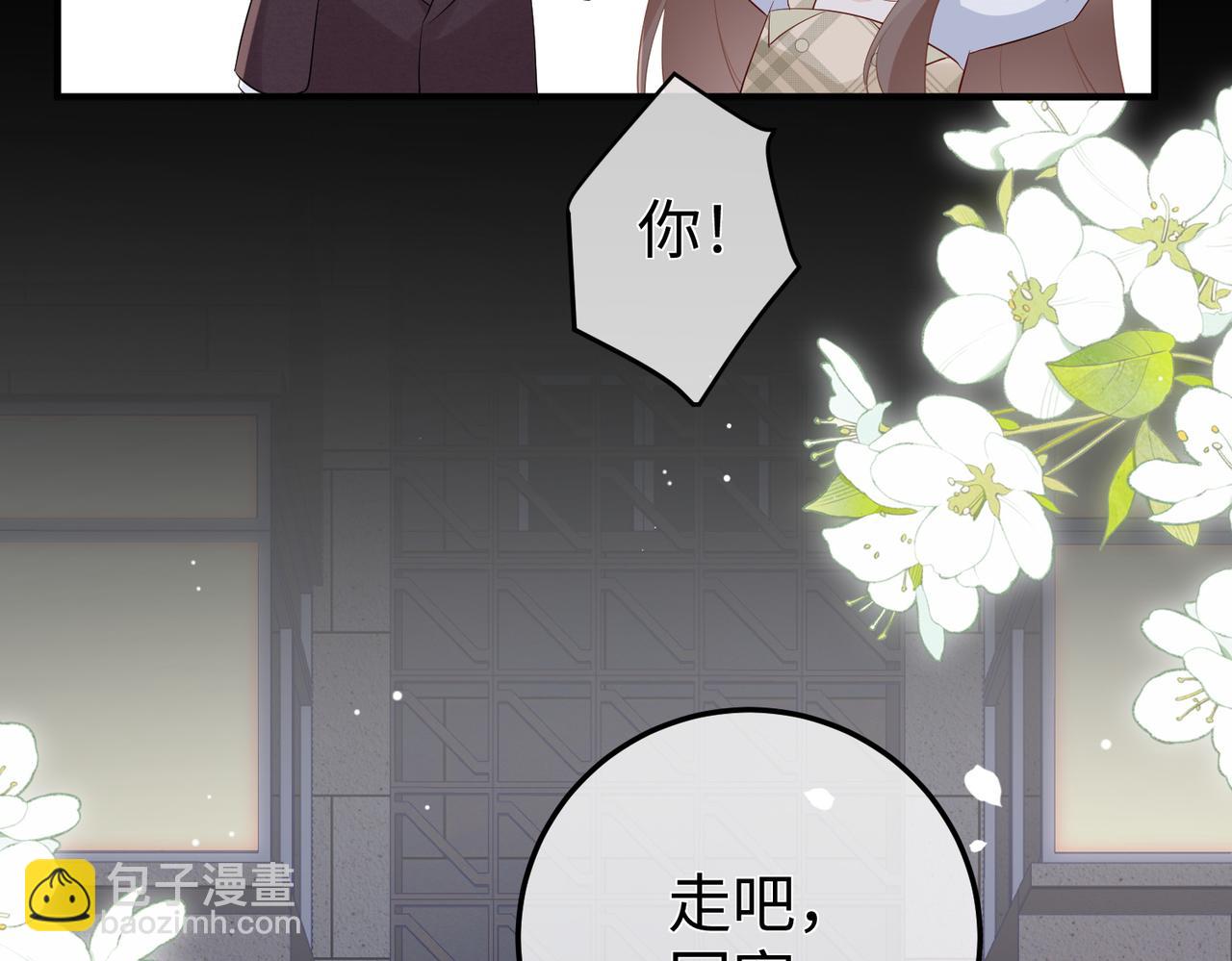 57.父亲(1/3)-第57话