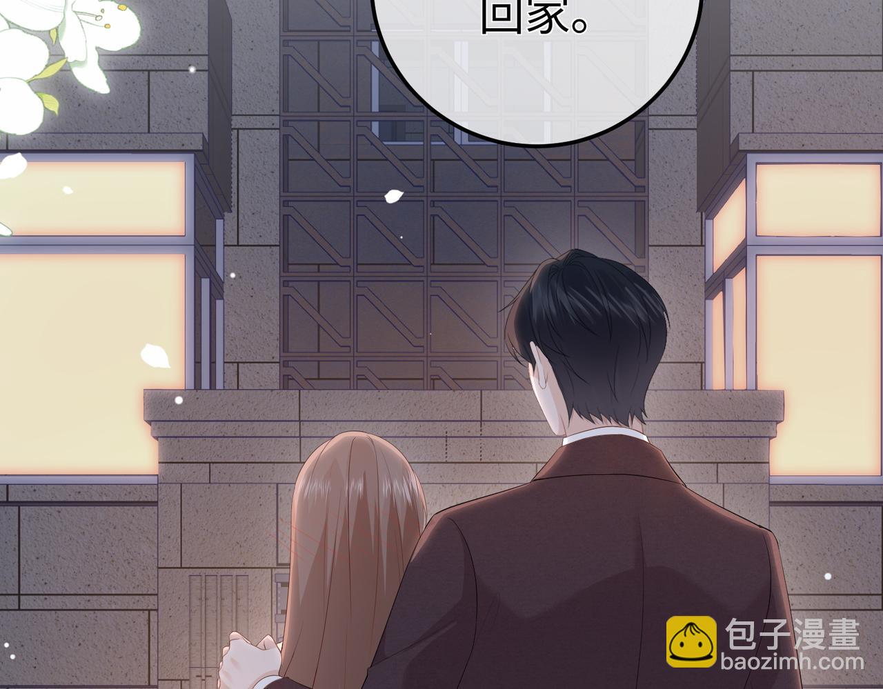 57.父亲(1/3)-第57话